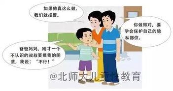 国产性教育,探索本土化性教育的新路径