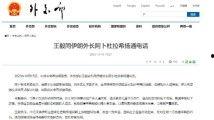 国产特级毛片在线,揭秘中国电影艺术的独特魅力