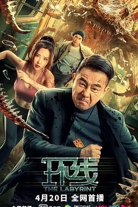 在线国产电影,国产电影中的时代印记与情感共鸣